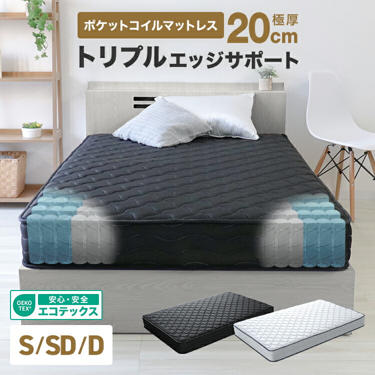 楽天市場】【最大10％OFFクーポン】マットレス より強力な トリプル