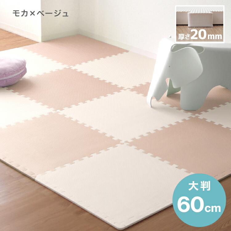 楽天市場】【最大10％OFFクーポン】極厚20mm 1級防音 ジョイントマット