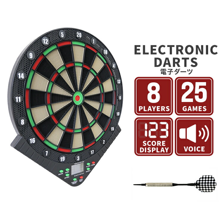 楽天市場】【最大400円OFFクーポン】ダーツ 電子 ダーツボード ダーツ