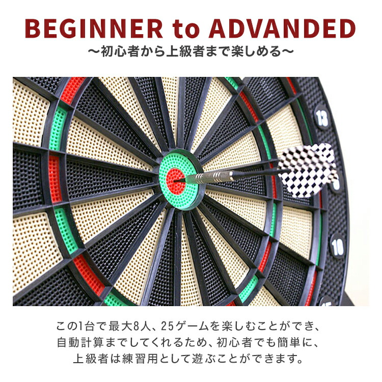 楽天市場】【最大10％OFFクーポン】ダーツ 電子 ダーツボード ダーツ