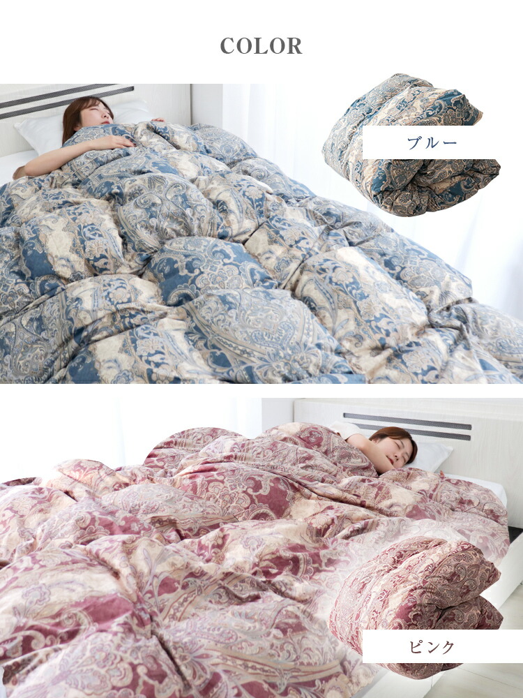 楽天市場】【レビュー特典付き】日本製 羽毛布団 ダブル 暖かい