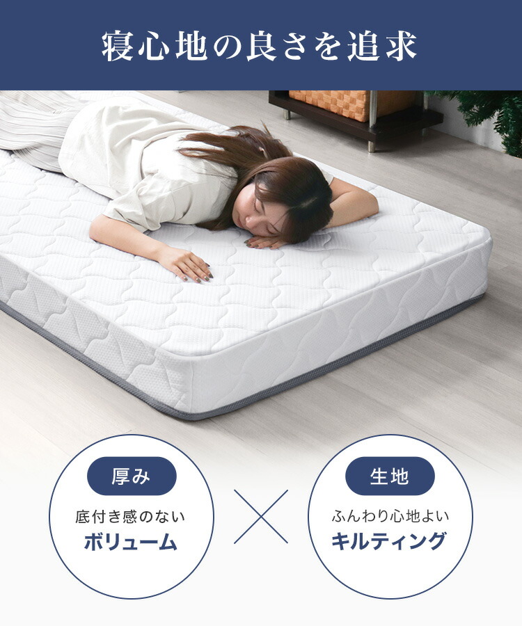 楽天市場】【お買い得価格 12,800円〜】高密度ボンネルコイル