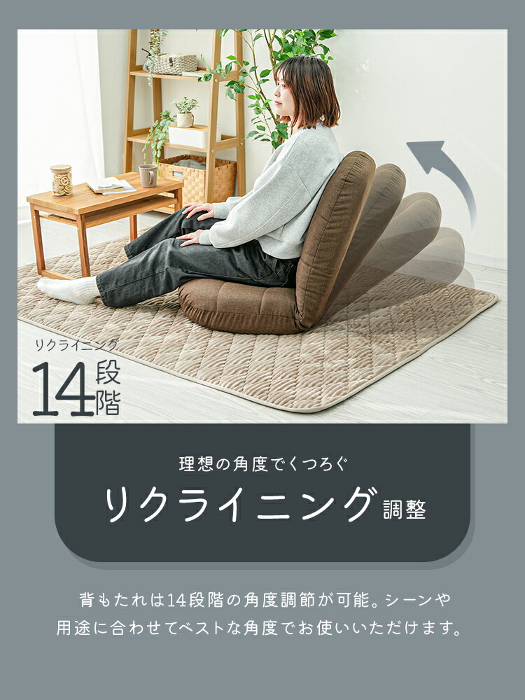 楽天市場】【最大10％OFFクーポン】座椅子 リクライニング ポケット