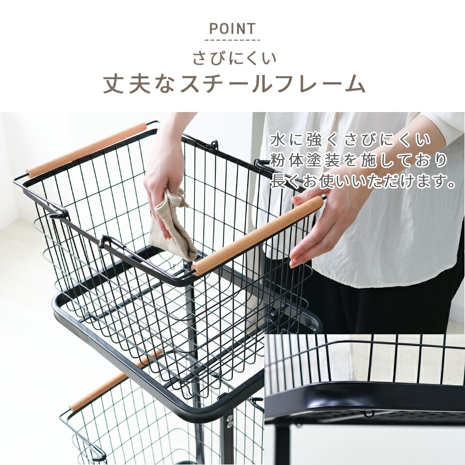 楽天市場】【最大10％OFFクーポン】ランドリーバスケット 2段 ラック