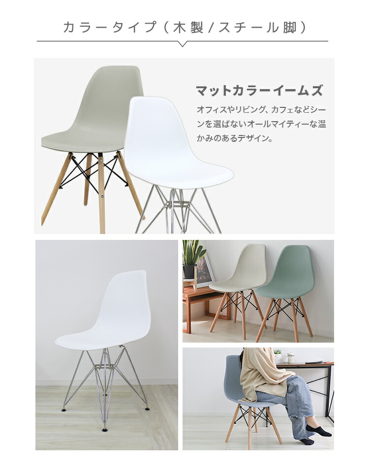 楽天市場】【レビュー特典付き】ダイニングチェア 1脚 2脚セット 4脚