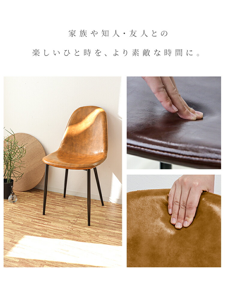 楽天市場】【最大10％OFFクーポン】ダイニングチェア 4脚セット