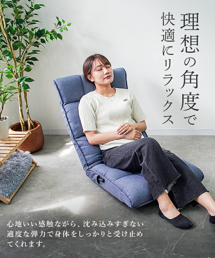 楽天市場】【最大10％OFFクーポン】座椅子 リクライニング レバー