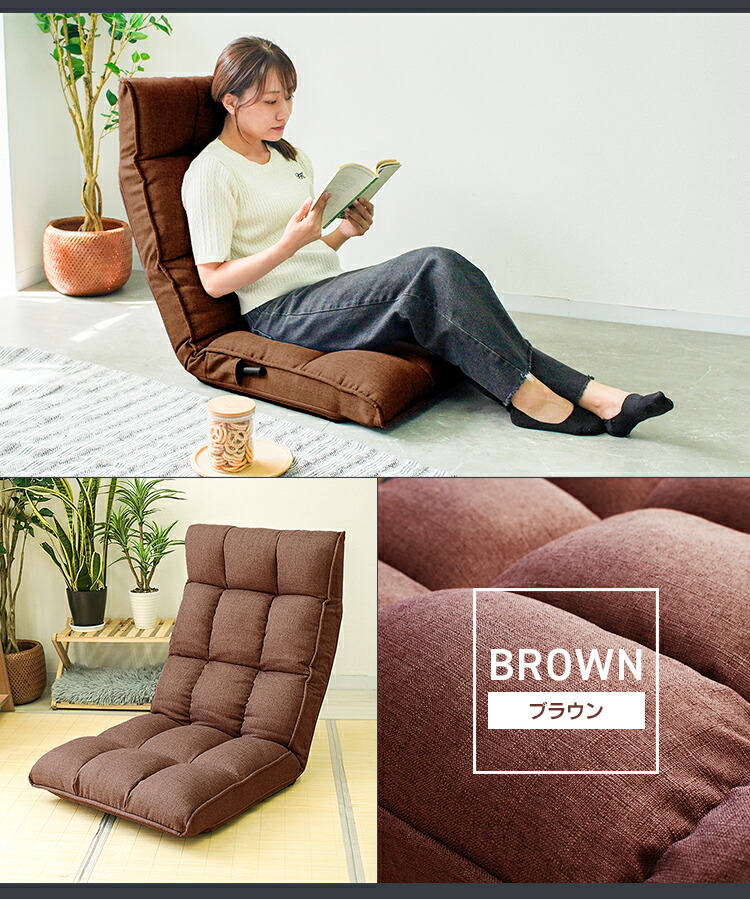 楽天市場】【最大10％OFFクーポン】座椅子 リクライニング レバー