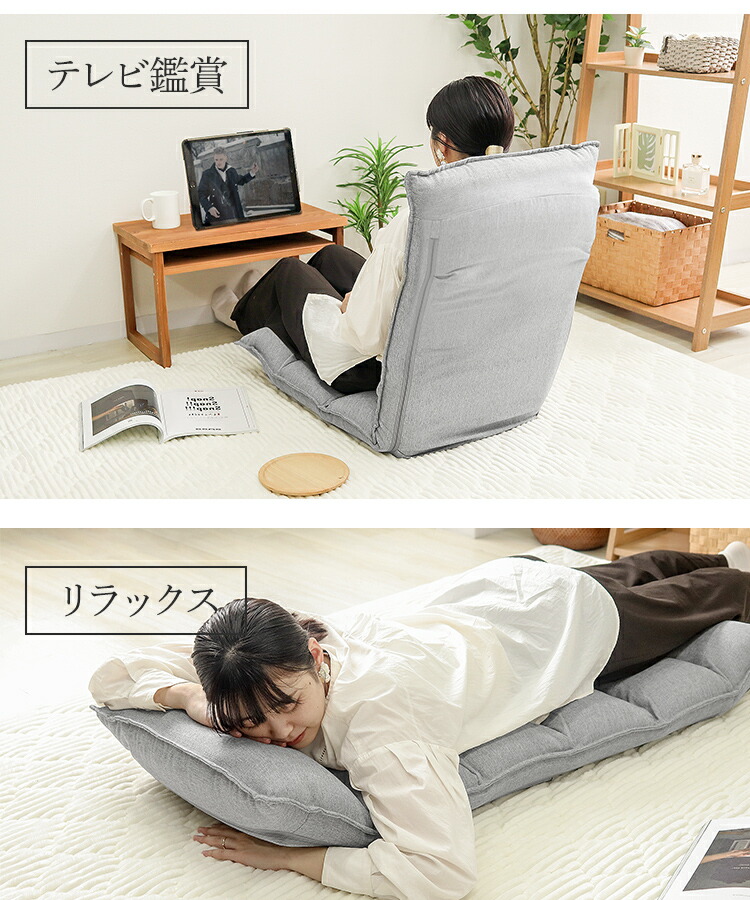 楽天市場】【新生活応援 5,980円】座椅子 ハイバック コンパクト