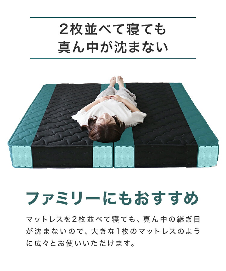 楽天市場】【最大10％OFFクーポン】マットレス より強力な トリプル
