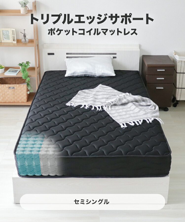 楽天市場】【最大10％OFFクーポン】マットレス より強力な トリプル