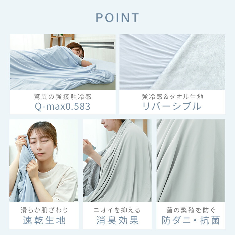 楽天市場】【最大10％OFFクーポン】ブランケット 夏用 冷感 シングル