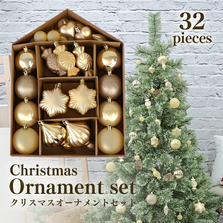 楽天市場】【最大10％OFFクーポン】クリスマス オーナメント 32個入