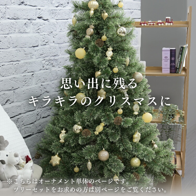 楽天市場】【最大10％OFFクーポン】クリスマス オーナメント 32個入