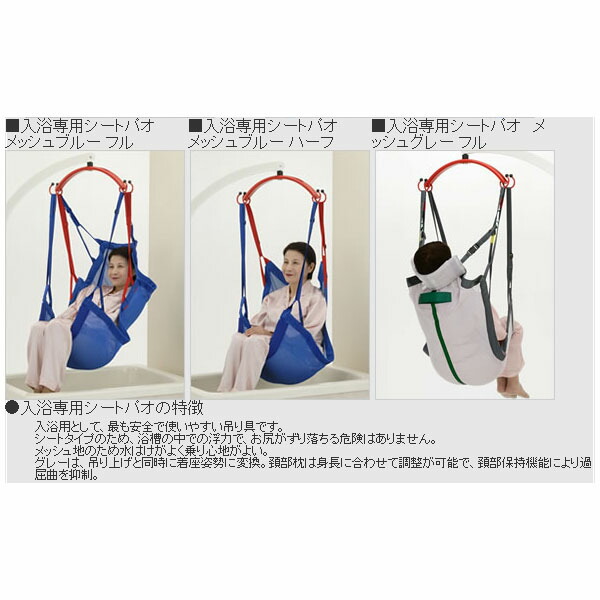 楽天市場】【モリトー】スリングパオメッシュブルー フルサイズ