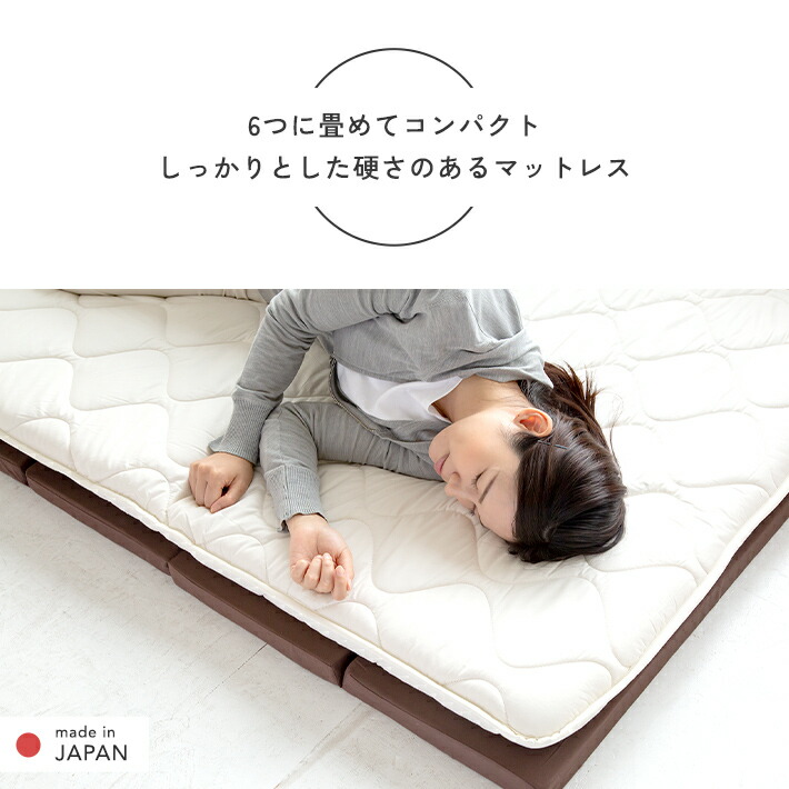 楽天市場】マットレス 国産マットレス 日本製 寝具 敷き布団 シングル