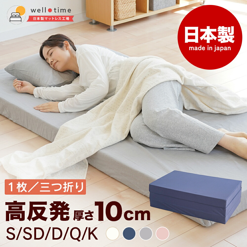 楽天市場】マットレス シングル セミダブル ダブル クイーン キング 三