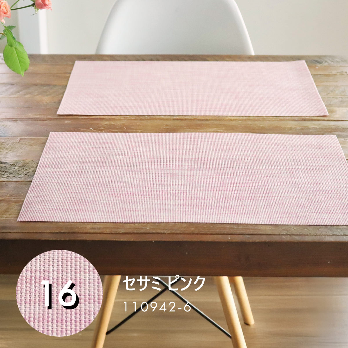 楽天市場】ランチョンマット PVC 2枚セット 新色 2025 撥水 北欧