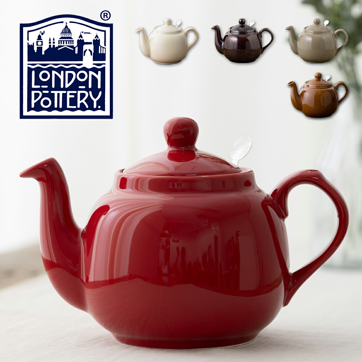 楽天市場】London Pottery ティーポット 900ml(1.2L) 英国ブランド