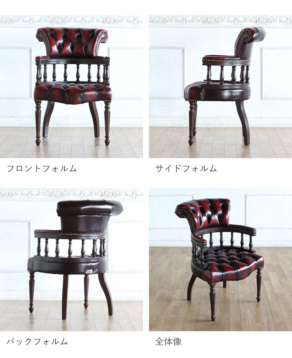 楽天市場】ヴィンセント アームチェア アンティーク 風 家具 イギリス