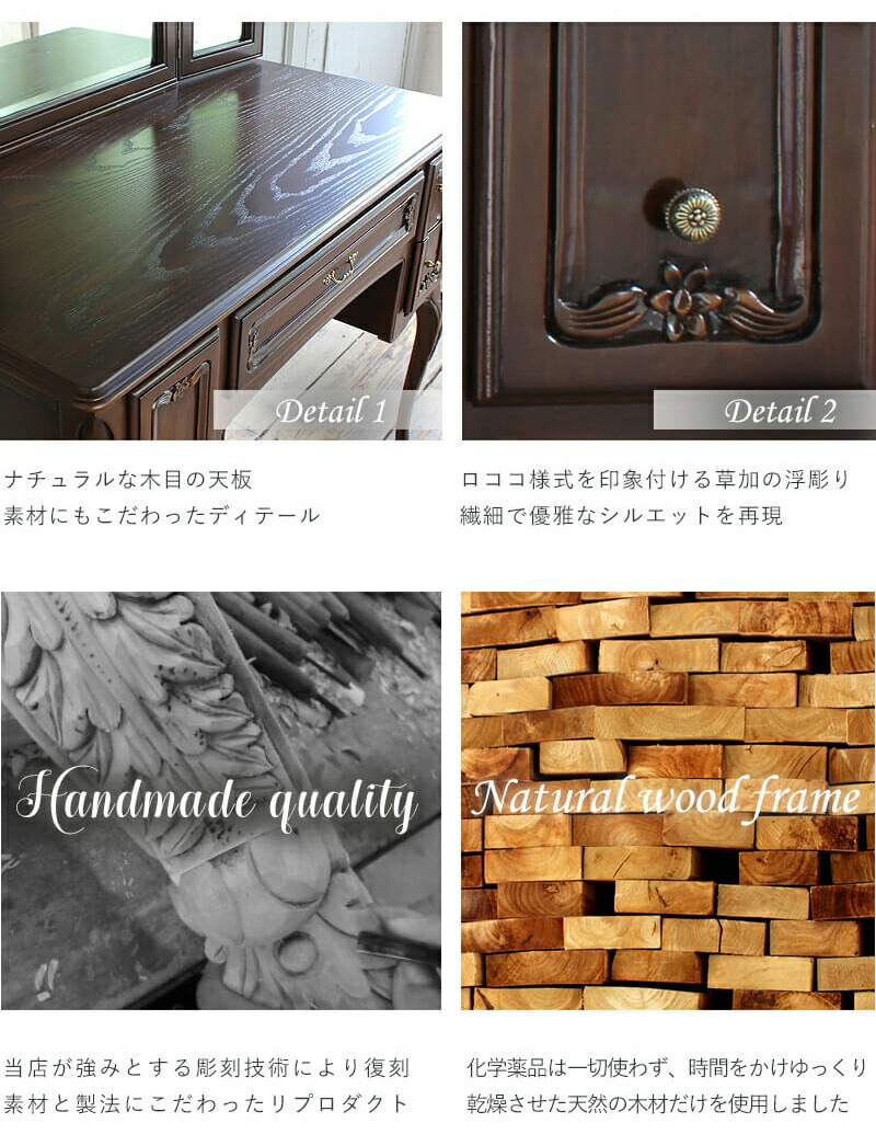 楽天市場】姫系 家具 かわいい ロココ 調 ドレッサー アンティーク 風