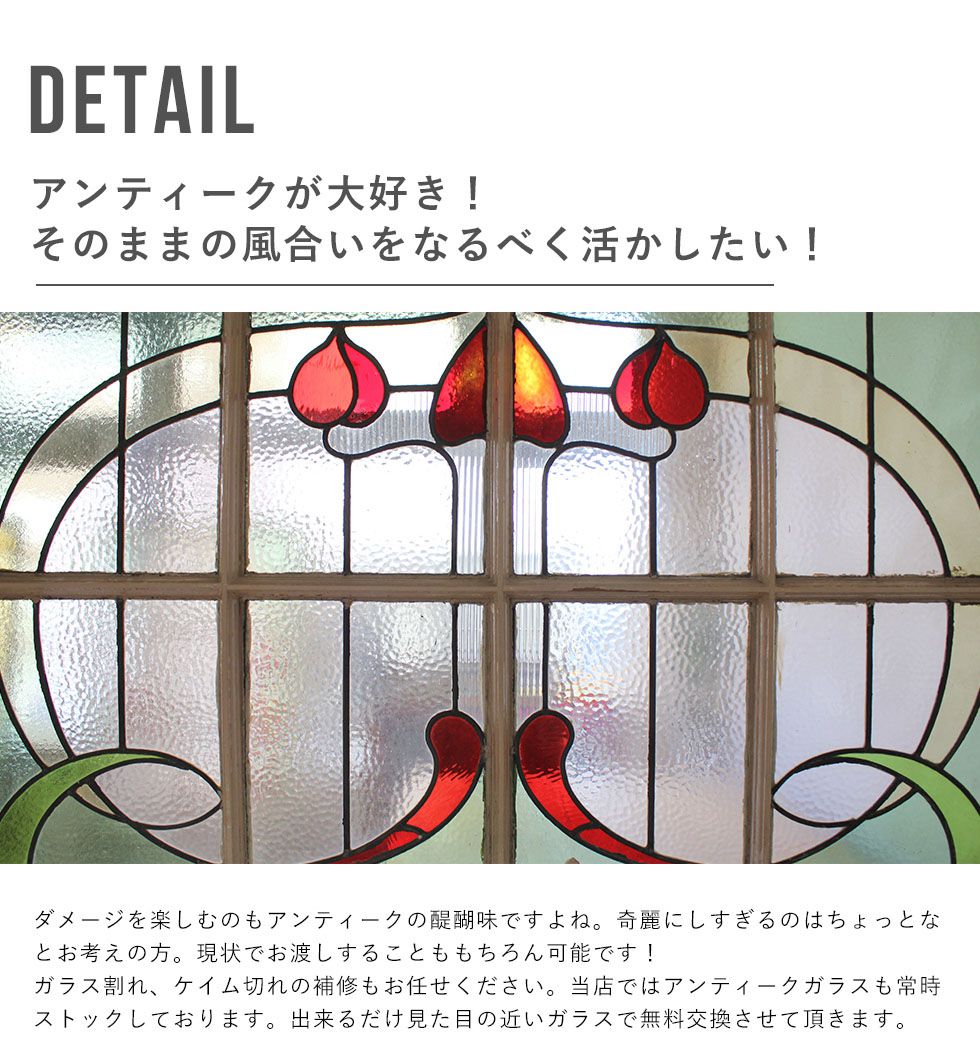 楽天市場】ステンドグラス パネル アンティーク イギリス フランス