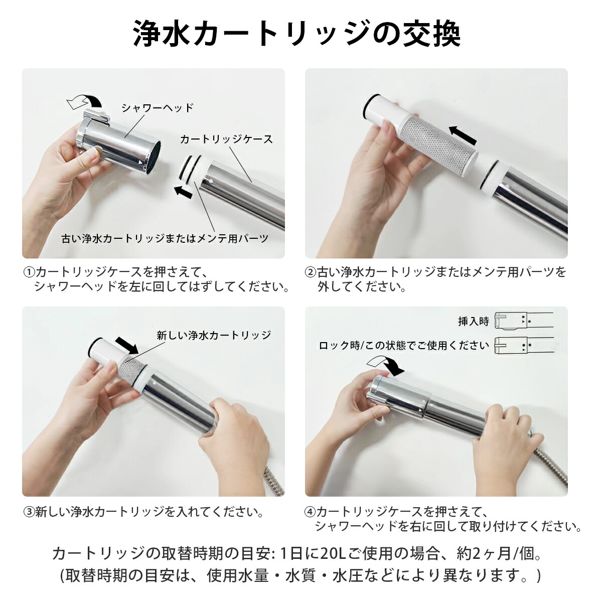 楽天市場】HSC17023 パウトインタイプ浄水器 交換用カートリッジ 17+2