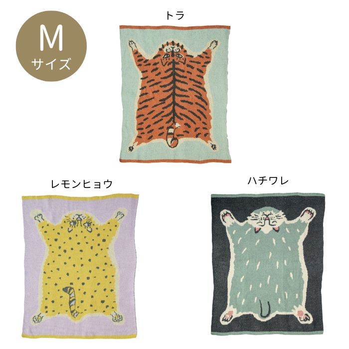 楽天市場】ニットブランケット M/L【ビスクBISQUE】大判 おしゃれ