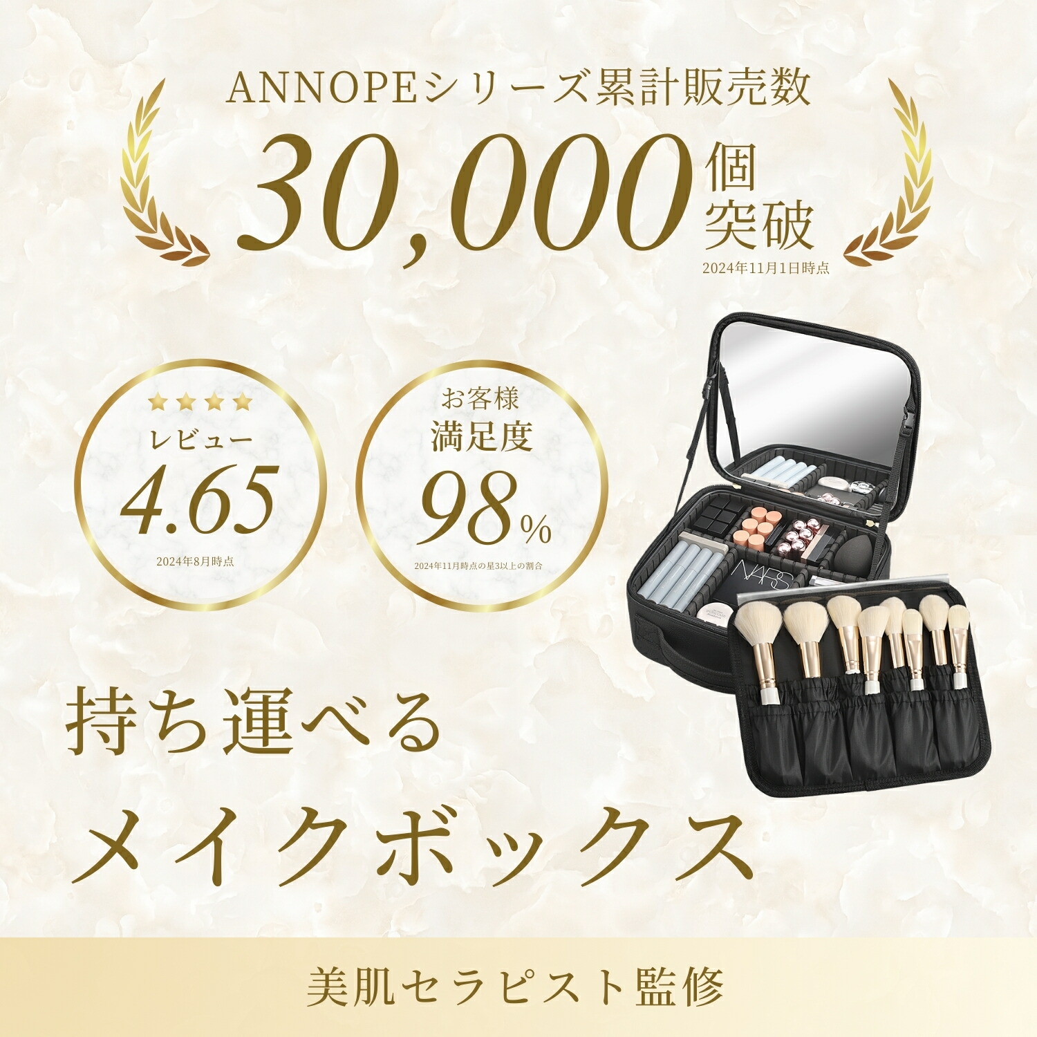 楽天市場】【楽天1位】 高さ15cm メイクボックス 鏡付き 大容量 コスメ