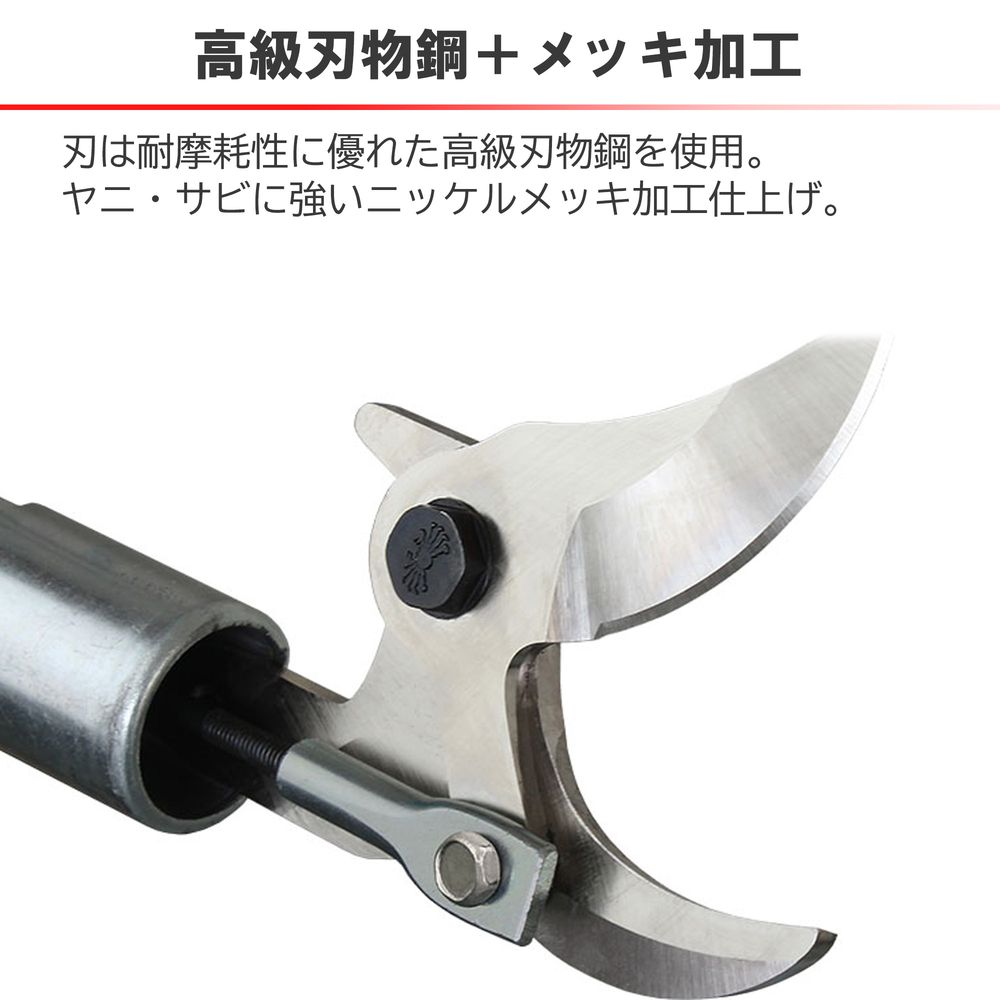 楽天市場】高枝切り鋏 高枝切り 高枝切りバサミ 電動 枝打ち 剪定 高枝