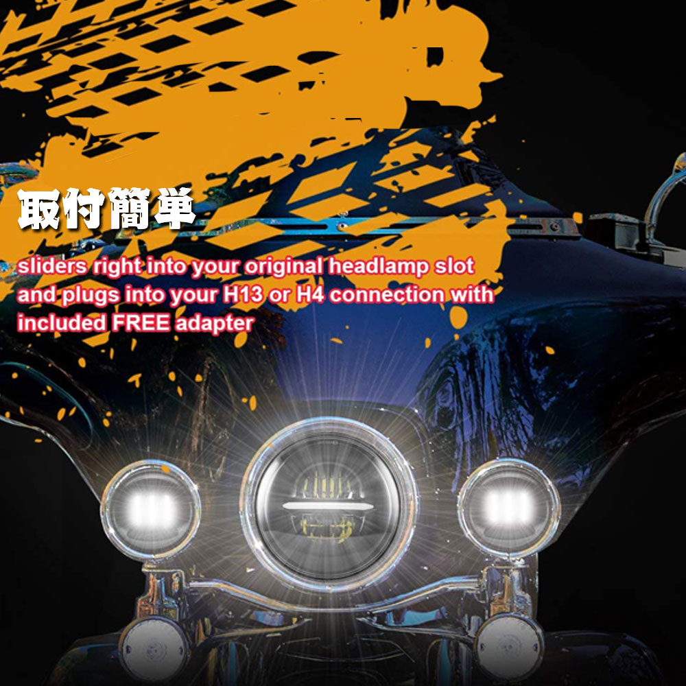 楽天市場】DOT承認 オートバイ バイク LED ヘッドライト 5.75インチ