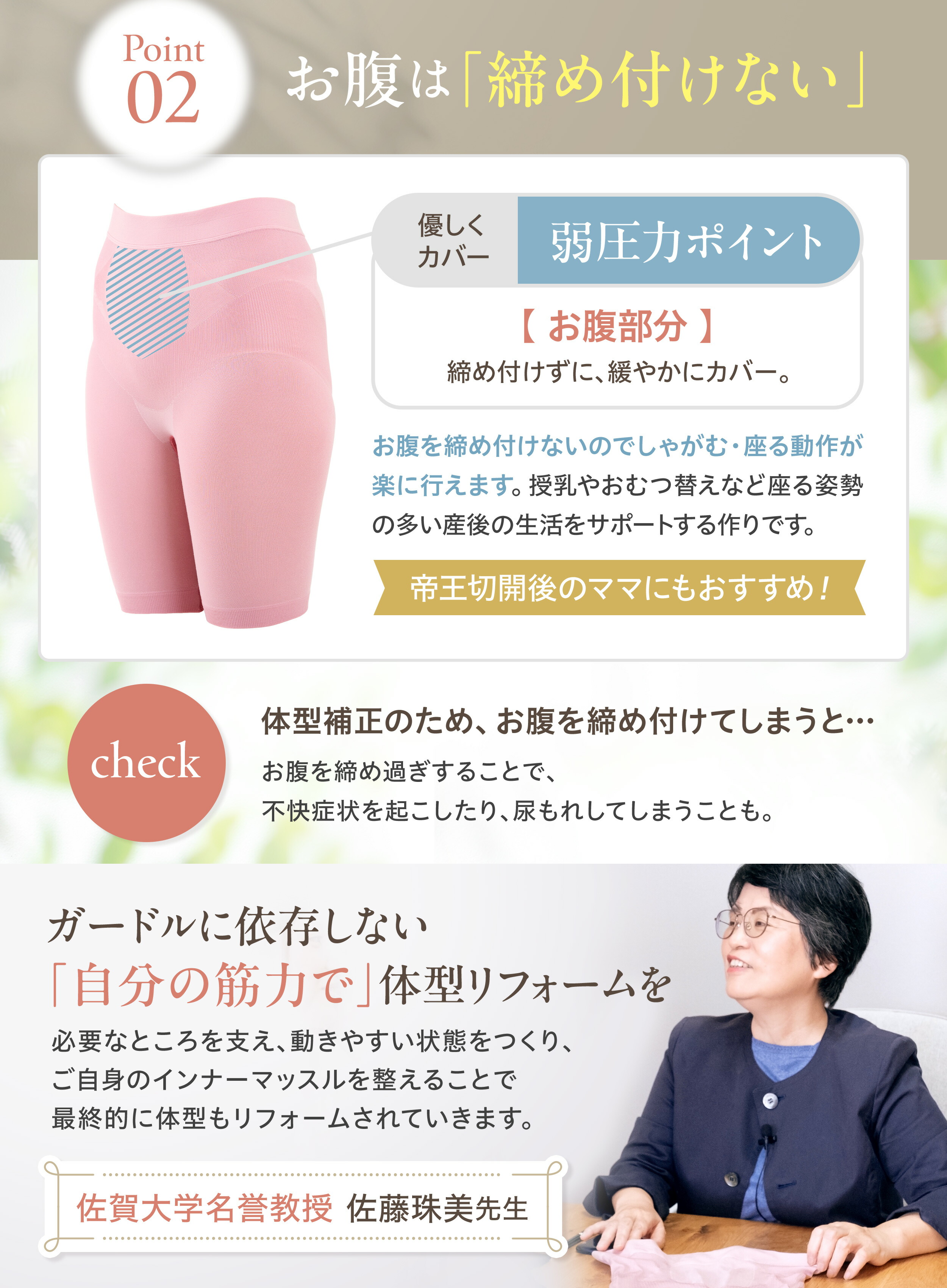 楽天市場】特許申請済！助産師が開発した