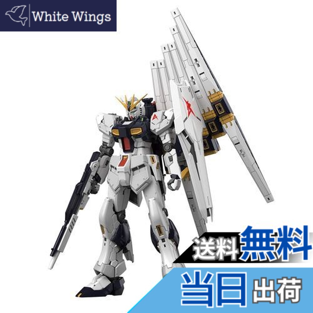 楽天市場】ニュー ガンダムの通販