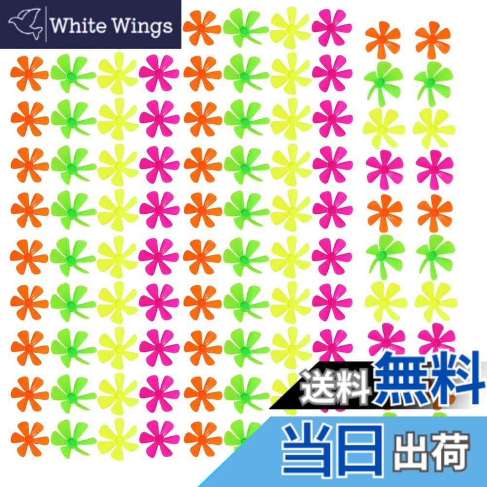 楽天市場】地球 ゴマ タイガー 商会の通販