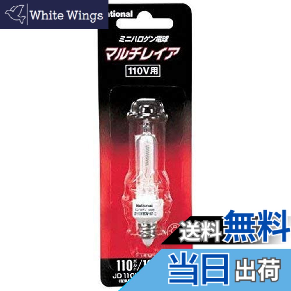 楽天市場】panasonic jd110v85w np／eの通販