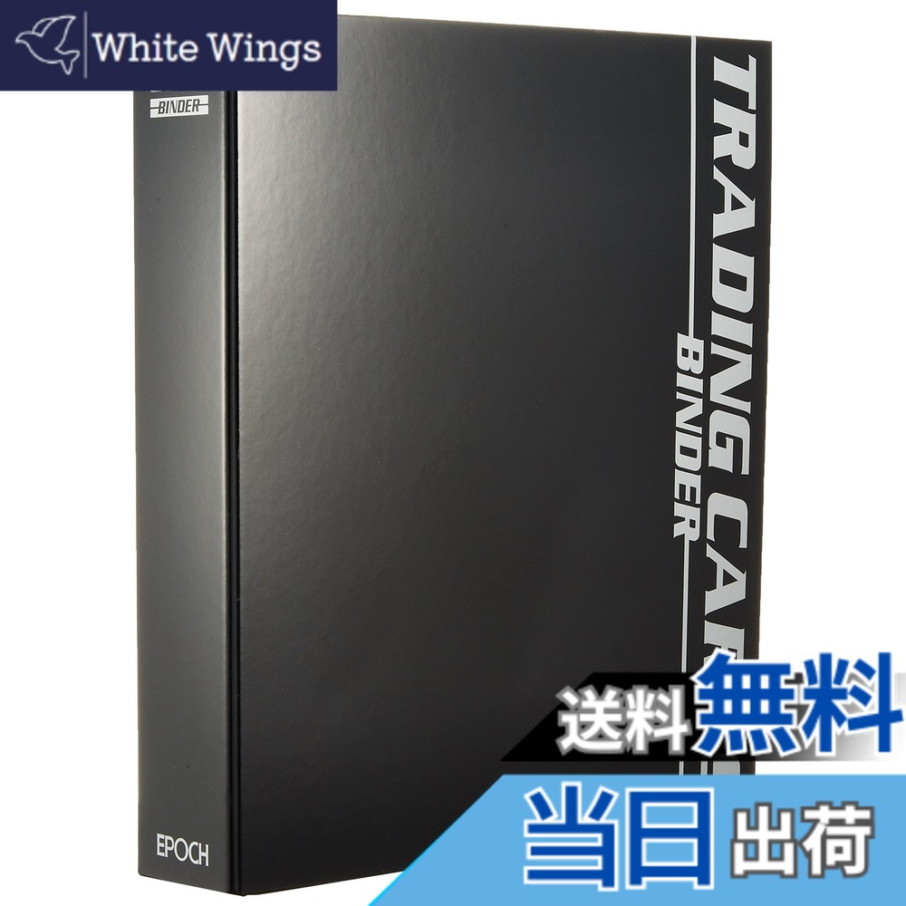 トレーディングカードバインダー」の人気商品一覧 | 安い商品を通販