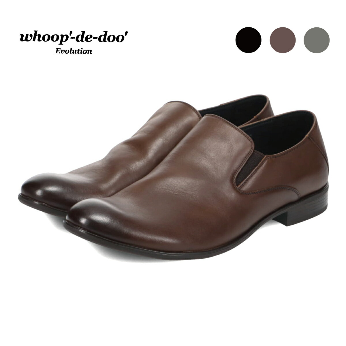 楽天市場】カジュアルプレーンスリッポンシューズ 黒 茶 履きやすい