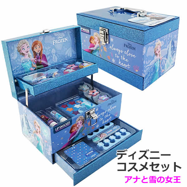 楽天市場】【送料無料】 2024年版 ディズニー コスメセット アナと雪の