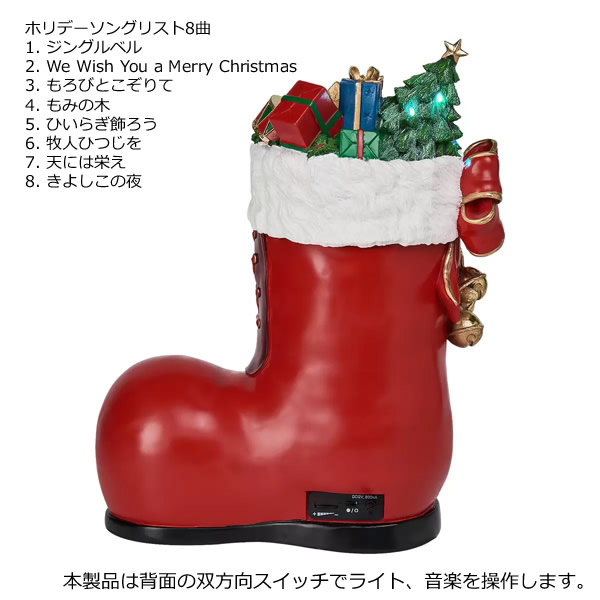 楽天市場】【送料無料】ブーツ型 クリスマス デコレーション 8曲入り