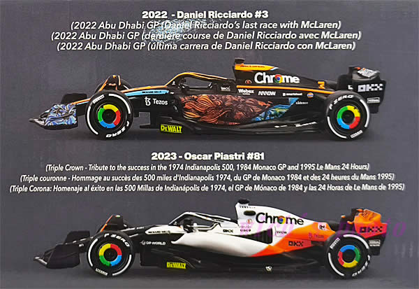 楽天市場】【送料無料】1:43 フォーミュラ1 ダイキャストカー 6個