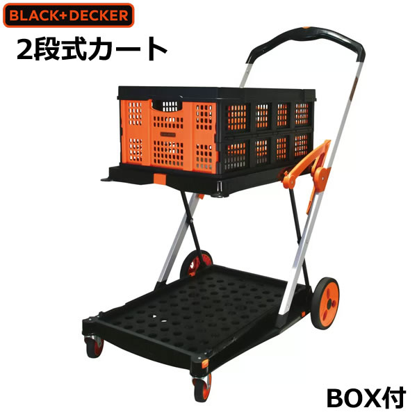楽天市場】【送料無料・直送品】BLACK & DECKER ブラックアンド