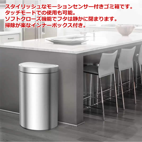 楽天市場】【送料無料】Sensible Eco Living センサーゴミ箱 47L