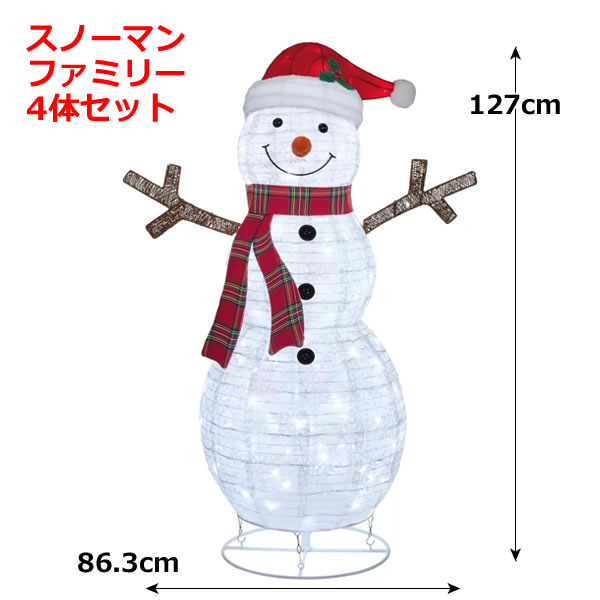 楽天市場】【送料無料】ポップアップスノーマン ファミリー 4体セット