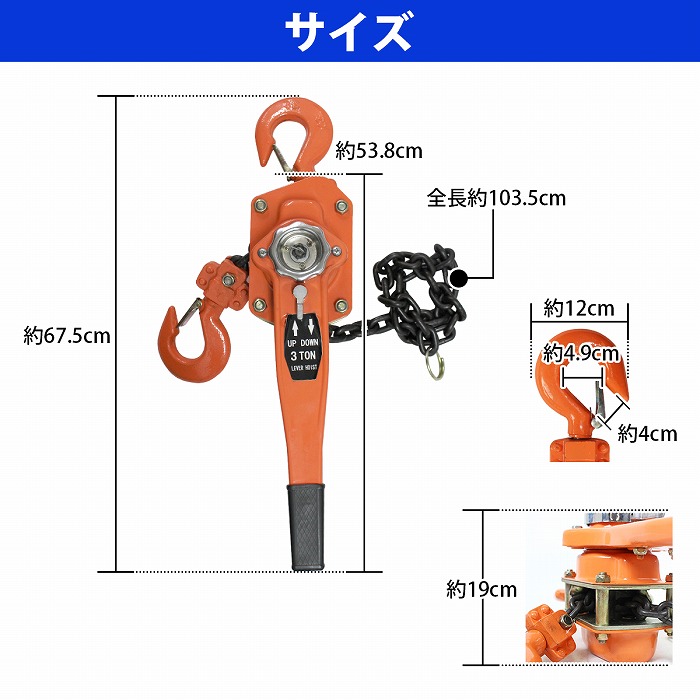 楽天市場】3.0t レバーホイスト 荷締機 レバー式 チェーン ブロック