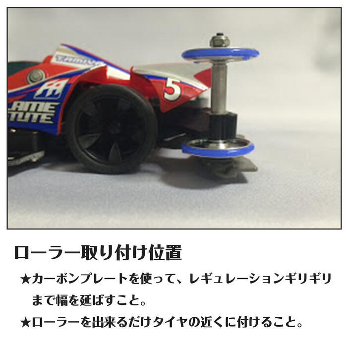 楽天市場】ミニ四駆用 アルミ ベアリングローラー プラリング付き 4個