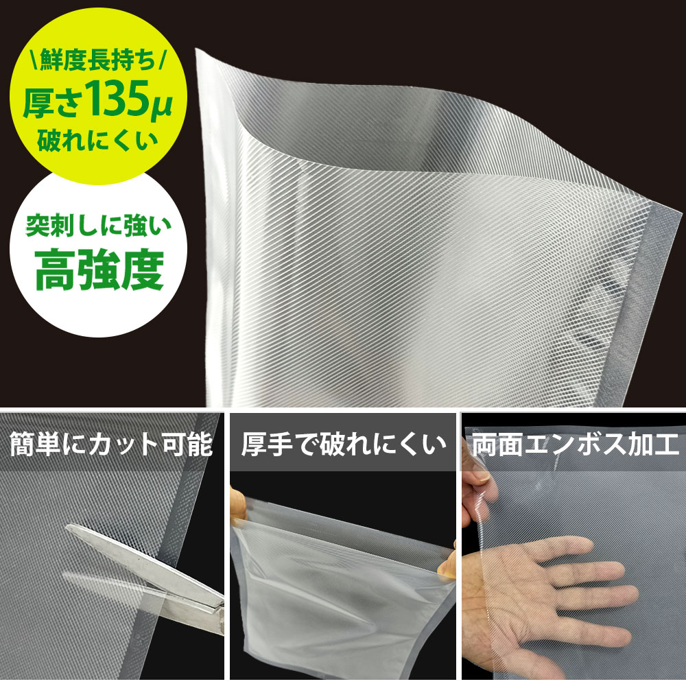 楽天市場】値下げ☆2/24/8:59迄！ 真空パック ロール【20cm×6m】2本