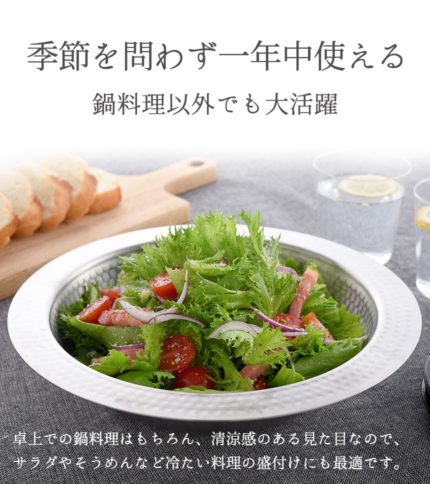 楽天市場】【クーポン配布 2/23/1:59迄】とにかく洗いやすい卓上鍋