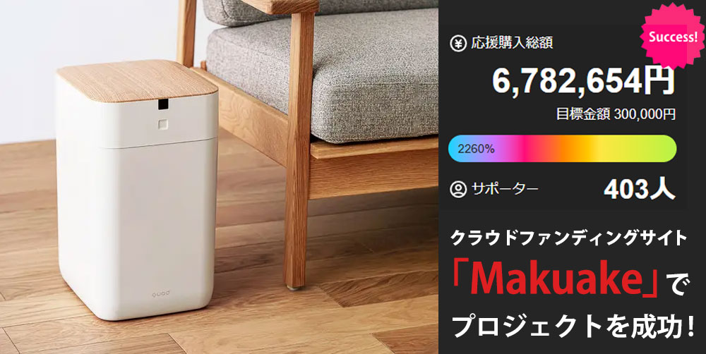 楽天市場】ゴミ箱 ふた付き 全自動スマートゴミ箱 ELBIN エルビン 15L