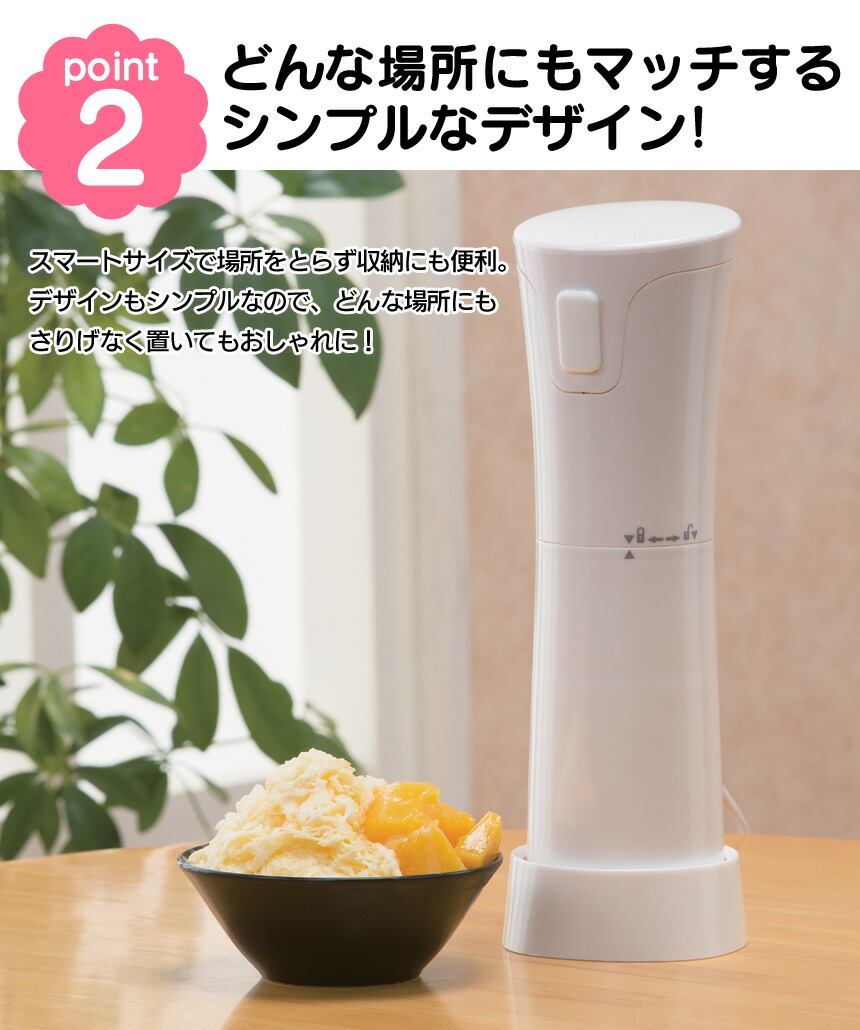 楽天市場】【送料無料】 台湾かき氷メーカー ふわふわ氷 台湾かき氷器