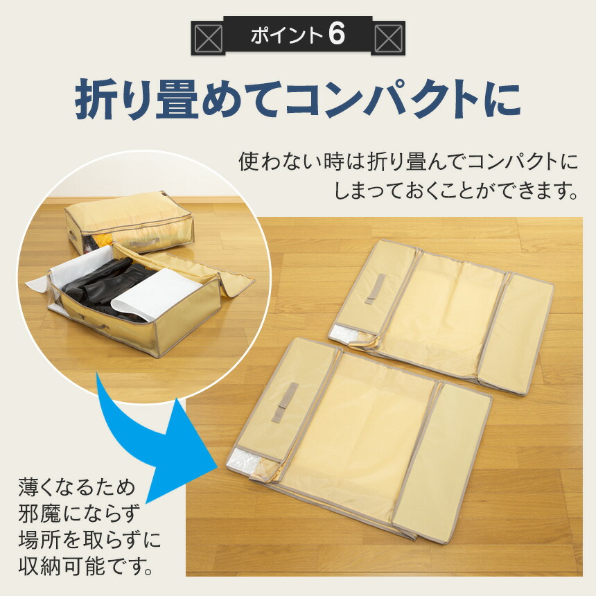 楽天市場】テイジン 乾っとデオケース light 大【2個組】 TEIJIN ベル